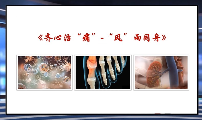 齐心治“痛”，“风”雨同舟